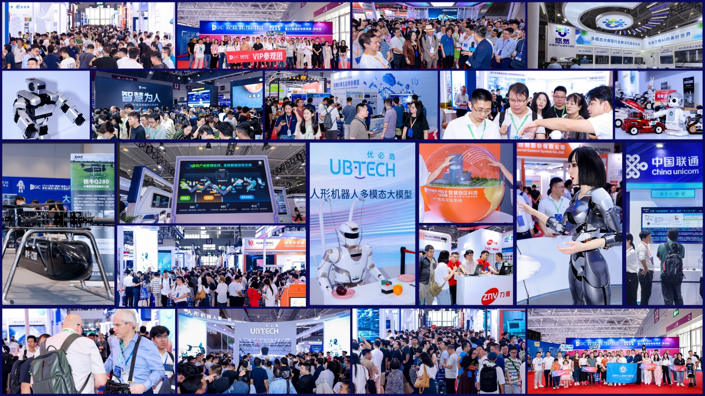 2025 SHENZHEN (INTERNATIONAL) ARTIFICIAL GENERAL INTELLIGENCE CONFERENCE 2025 Shenzhen (International) Artificial General Intelligence Conference