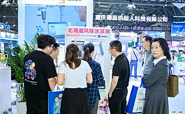 Chongqing Lijia International Industrial automation and robot Exhibition