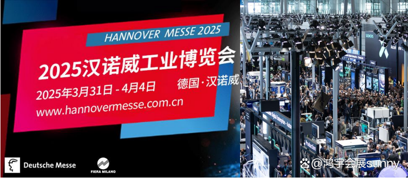 Hannover Digital Ecosystem Fair 2025