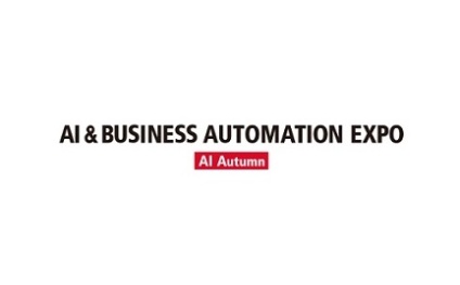 Japan Tokyo Artificial Intelligence and Business Automation exhibition autumn