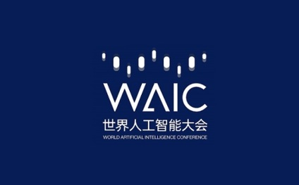 Shanghai World Artificial Intelligence Conference