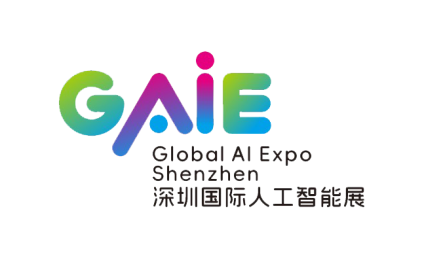 Shenzhen International Artificial Intelligence Exhibition