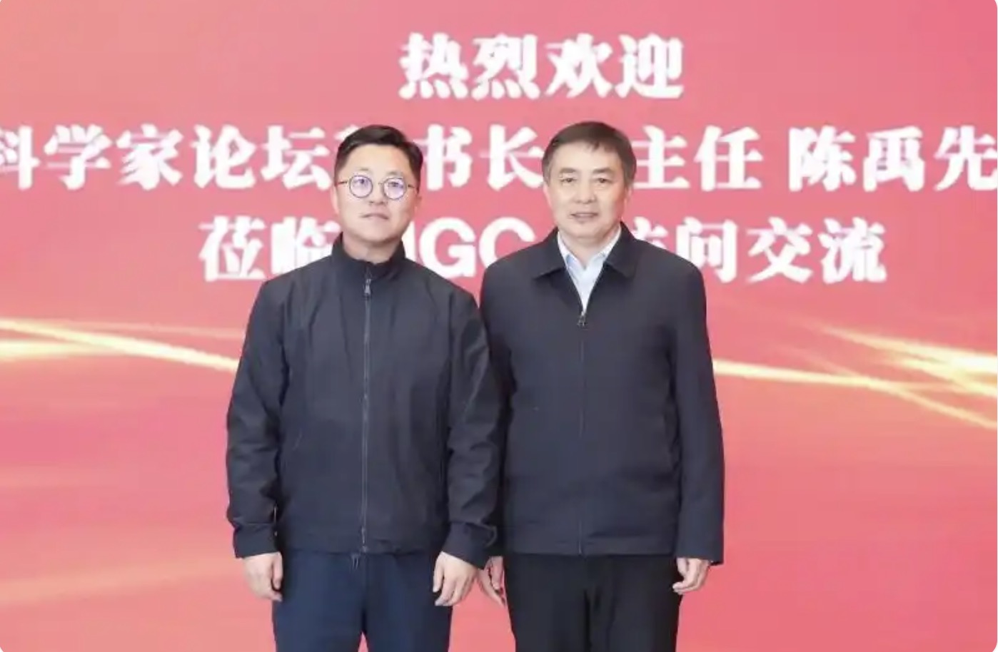 Tengchong Scientists Forum Center and Artificial Intelligence Global Cooperation Alliance to explore the new future of artificial intelligence