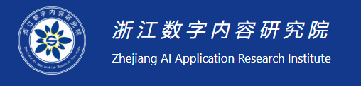 浙江数字内容研究院